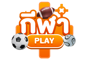 เมนูกีฬา PLAY แทงบอลออนไลน์และกีฬาออนไลน์